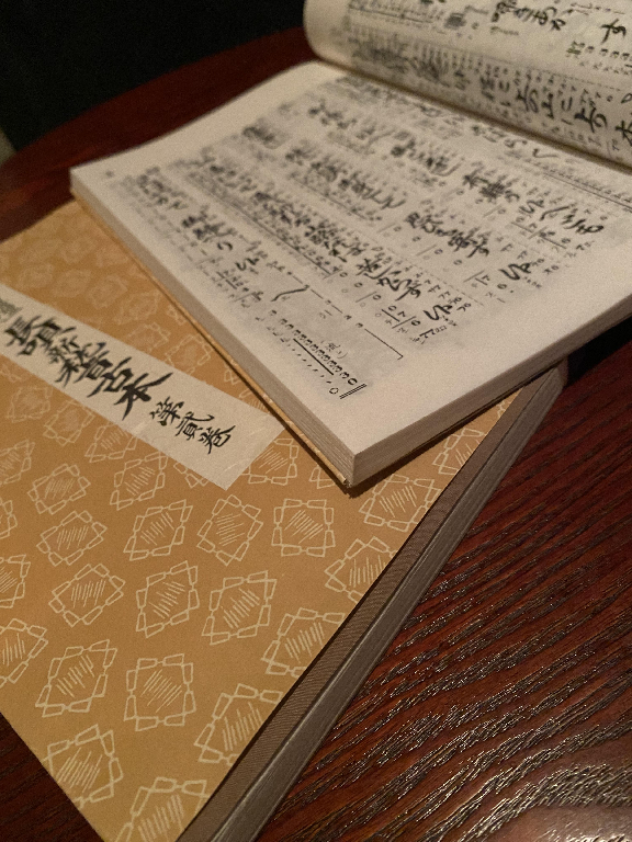 杵屋弥之佶 長唄三味線教室のメイン画像